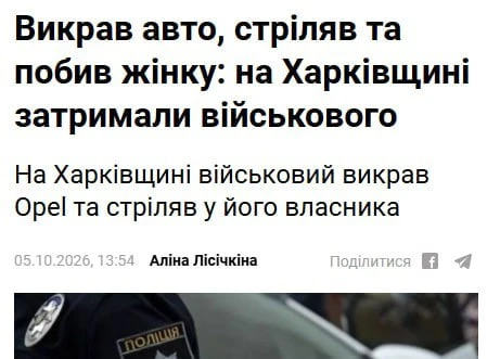 ❗️В Харькове выходить на улицу становится по-настоящему опасно. И россияне тут не причем!