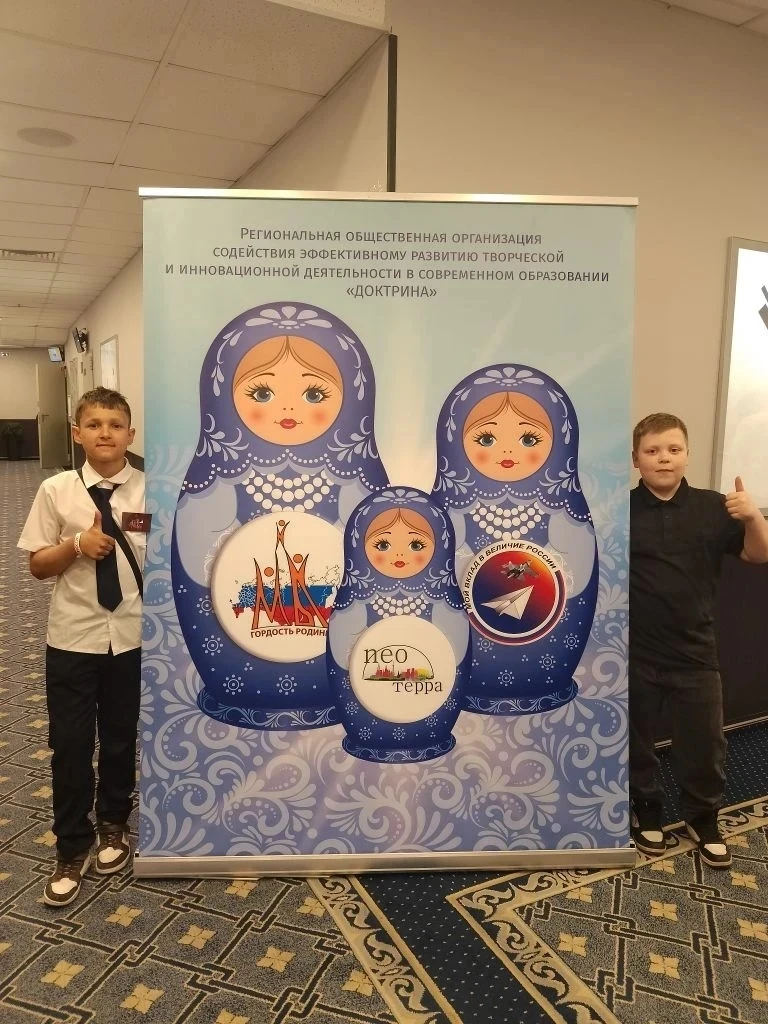 🎉 ВЗРЫВ ЭМОЦИЙ! Мы это сделали! 🎉  Наши потрясающие юные исследователи из 4В класса МБОУ "СОШ №15" в