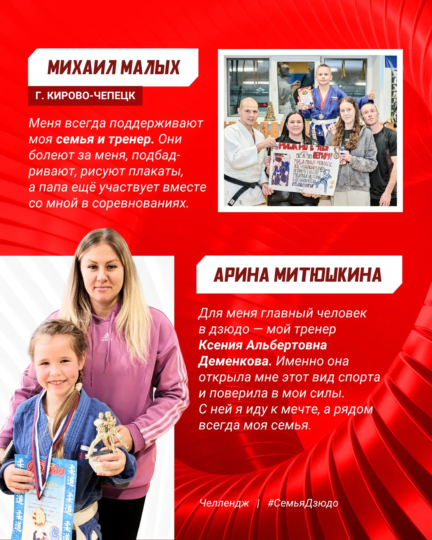 🫂 С Днём семьи, любви и верности!
