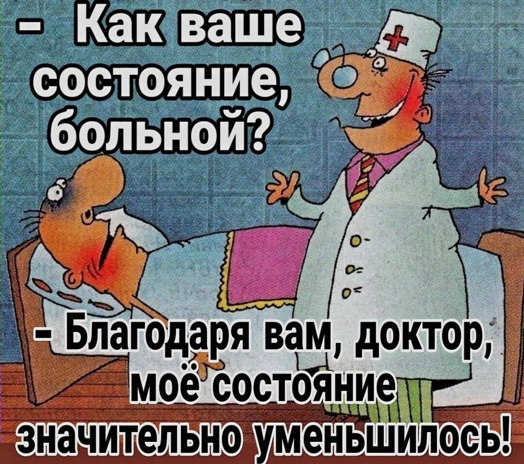 Улётные приколы - Подписаться