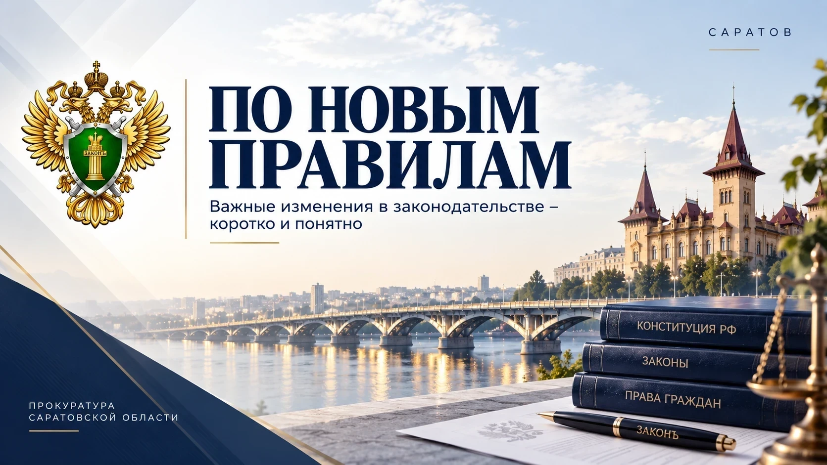 💡 Пострадавшим от хищения денег упростили обращение в суд
