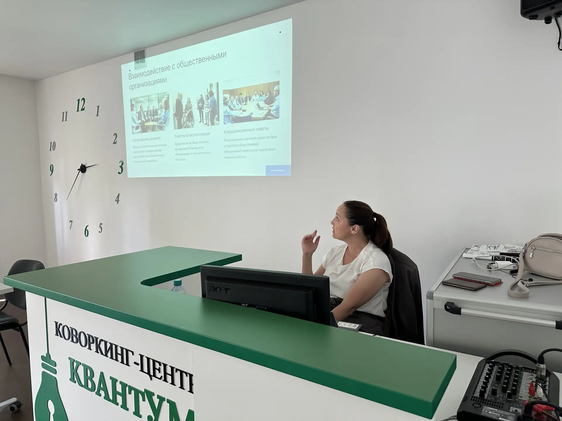 📝 Итоги курсов повышения квалификации