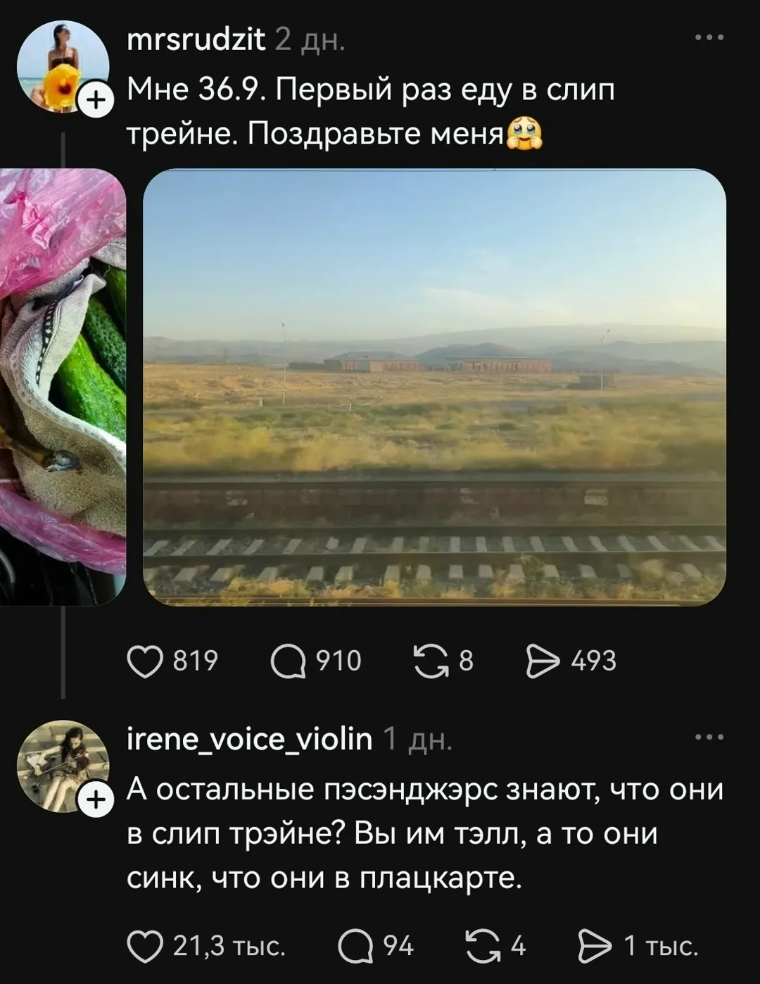 Подписывайся на нас! https://max.ru/channel_foradult