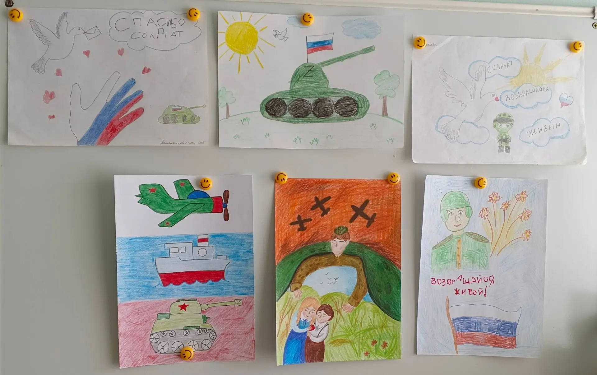 ‎#дошкольноеобразование_мбдоу2_Буратино
