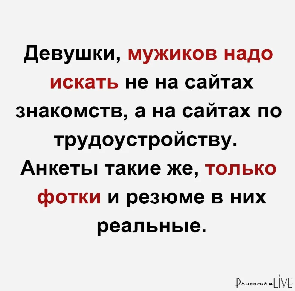 И СРАЗУ ВИДНО ВСЕХ ТЕХ, У КОГО В ГРАФЕ «ОПЫТ РАБОТЫ» СВЕРКАЕТ ОДНО СПЛОШНОЕ «ПРОФЕССИОНАЛЬНО МОТАЮ Н