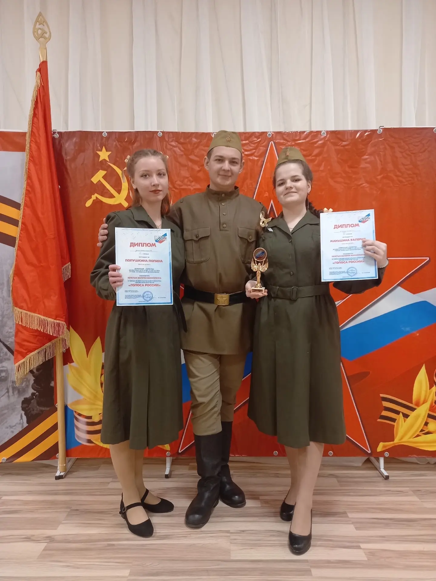 Поздравляем 🎉 студентов ГБПОУ ВО "БТПИТ" с победой лауреата  I  степени Шевченко Глеба , лауреата II