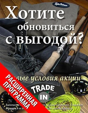 ⚡️ Уважаемые друзья, напоминаем Вам, что ежегодно, компания Kola Salmon проводит сезонн...