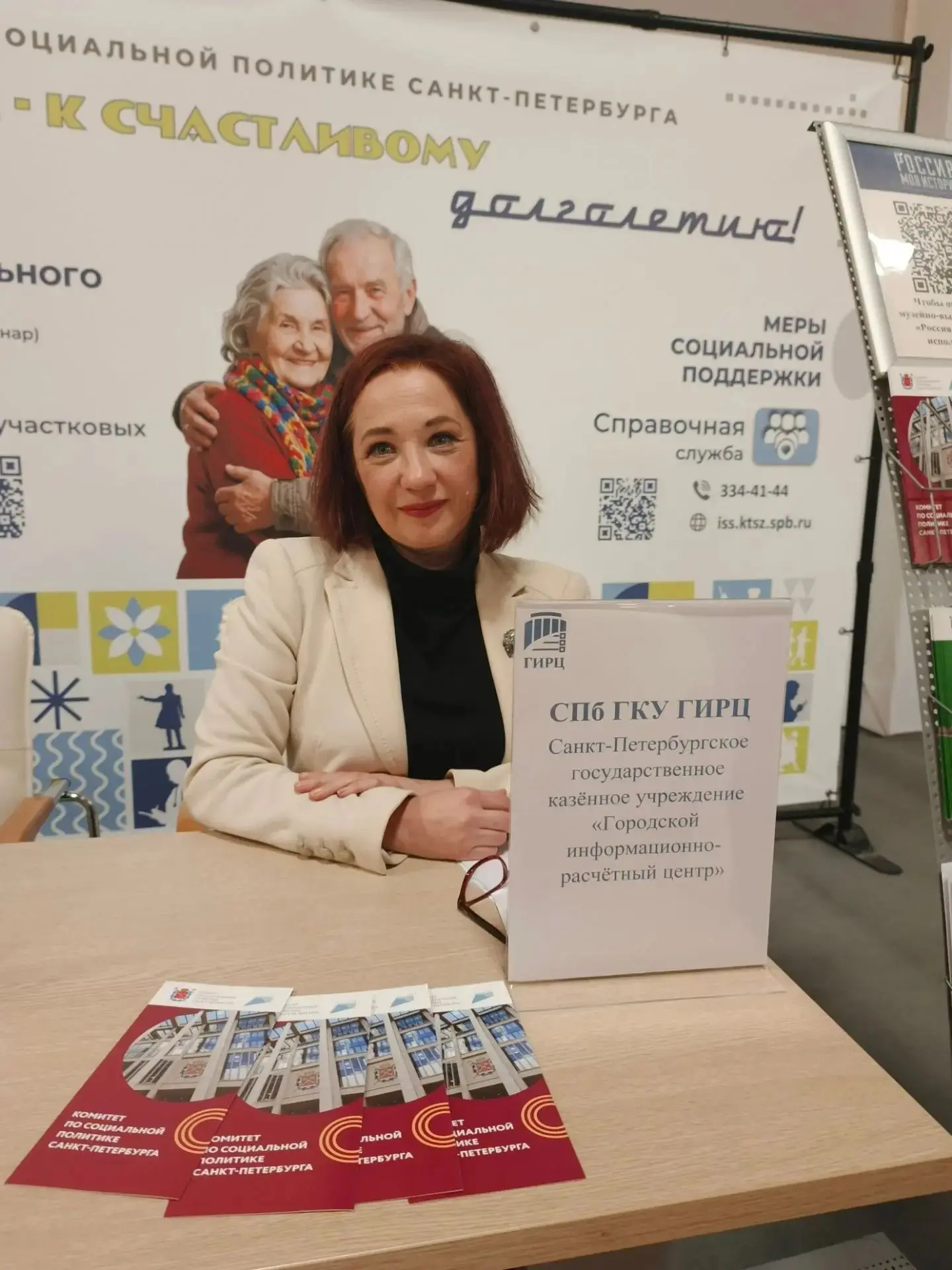 В рамках национального проекта «Семья» сегодня, 1 октября 2026 года, в Санкт-Петербурге...