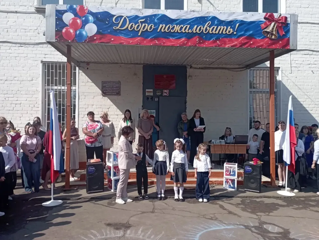 🎉 С Днём знаний и с началом нового учебного года! 🎉