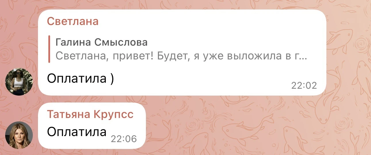 Тем временем нас становится всё больше🔥🔥🔥