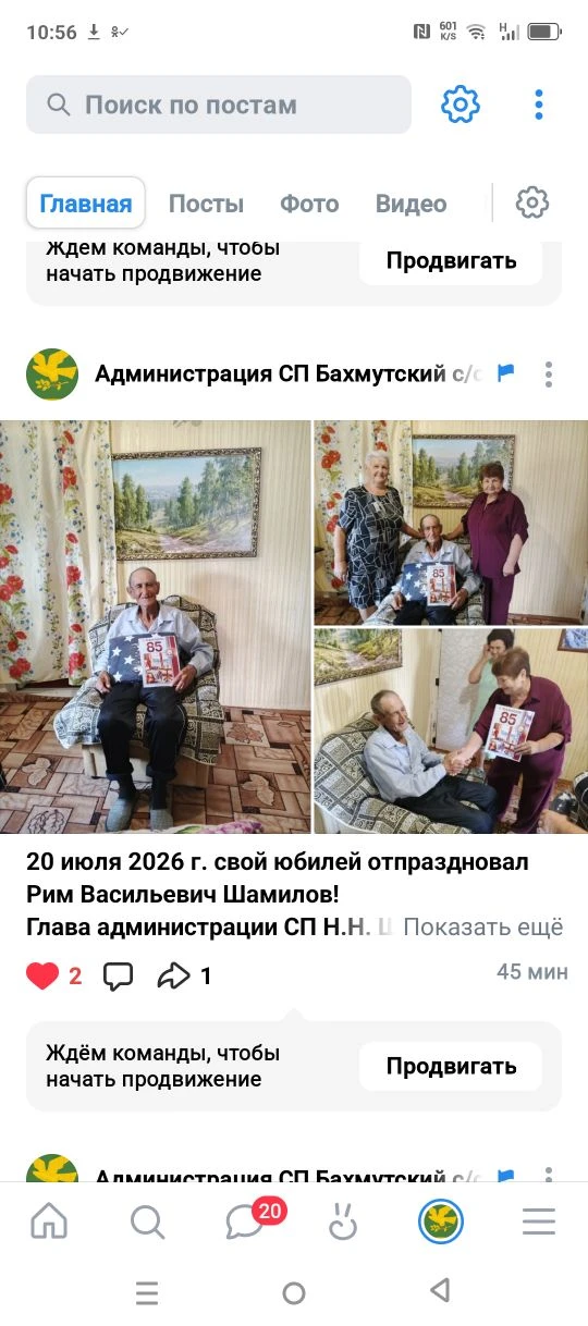 https://vk.ru/wall-189197151_3335