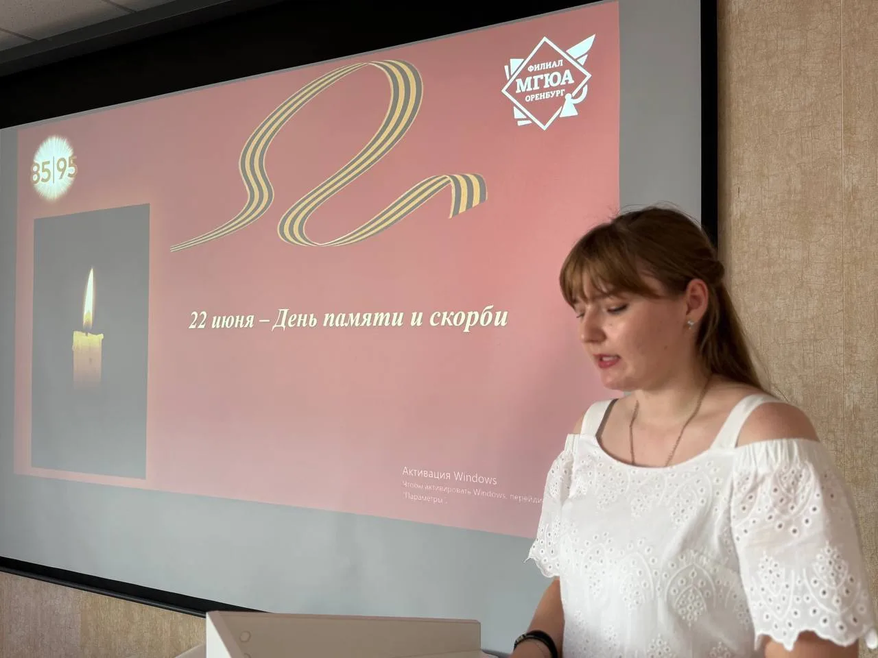 🕯 Вечер-реквием «Через века помните!»: дань уважения подвигу предков

В Оренбургском институте (фил