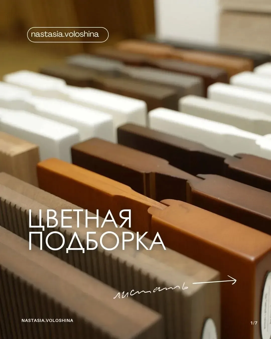 Цвет может всё поменять. Даже в самом простом интерьере правильно подобранная палитра с...