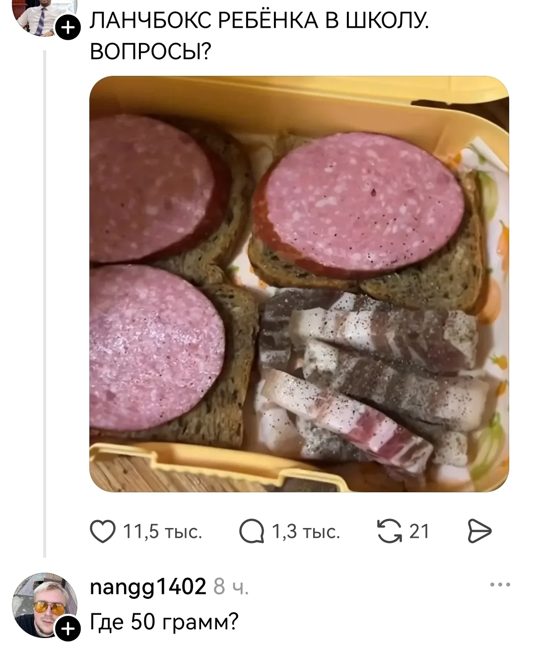 Хороший вопрос