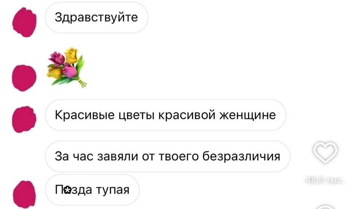 Мемы каждый день • Подписаться