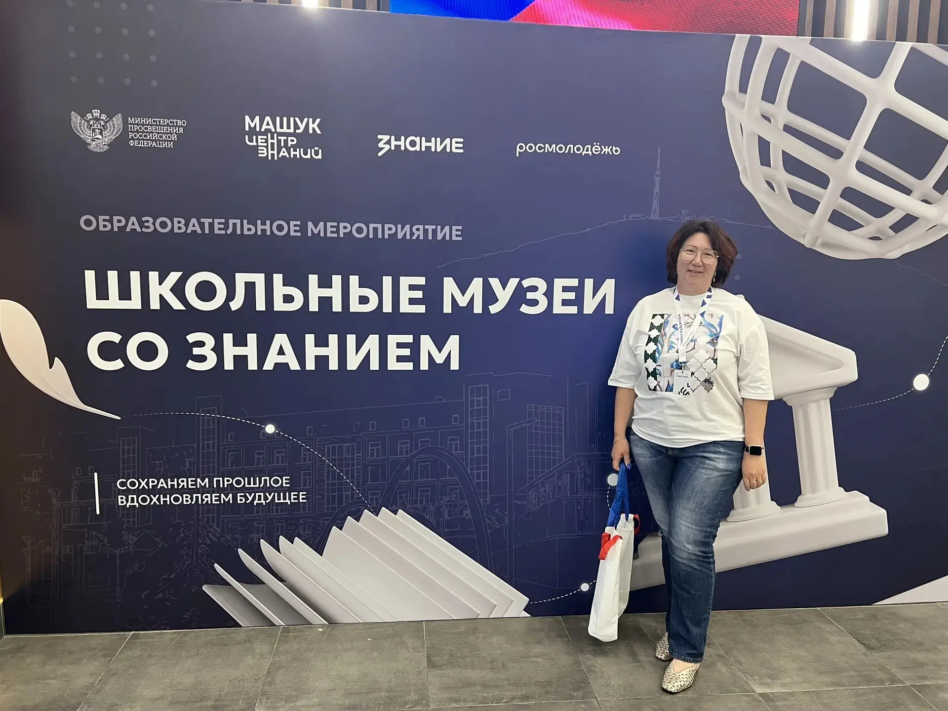 Директор Центра детско-юношеского-туризма и краеведения Республики Крым Елена Осокина приняла участи
