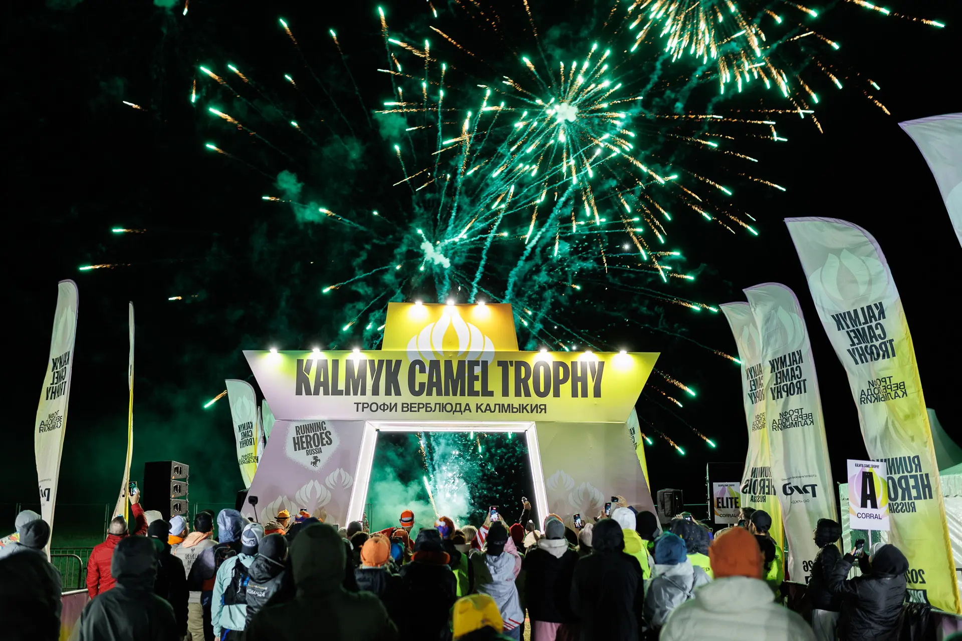 Смотрим на фотографии, сделанные на Kalmyk Camel Trophy, с огромной благодарностью за путешествие в 