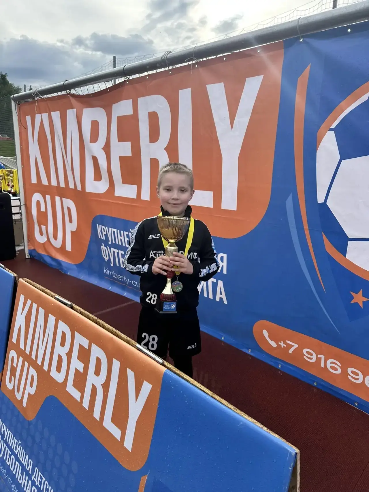 ⚽️ Поздравляем Андрея П., ученика 2 «З» класса, с отличным спортивным достижением!

👏 Завершился ве
