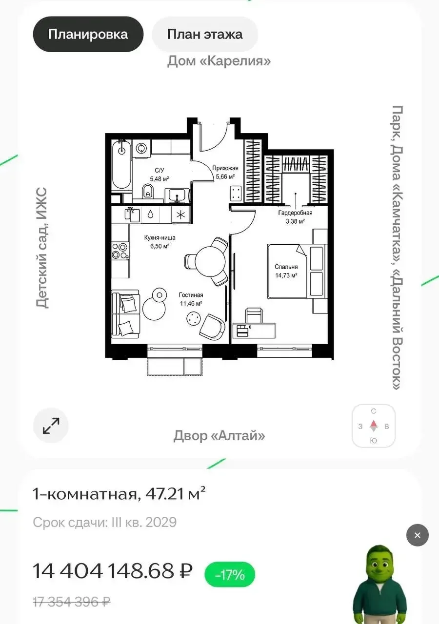 Мыс
