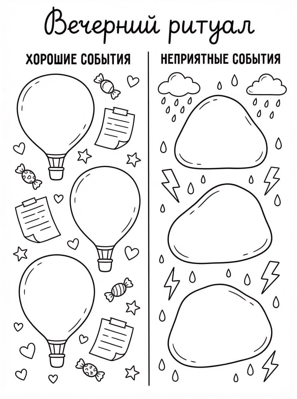 Картинки для ваших: