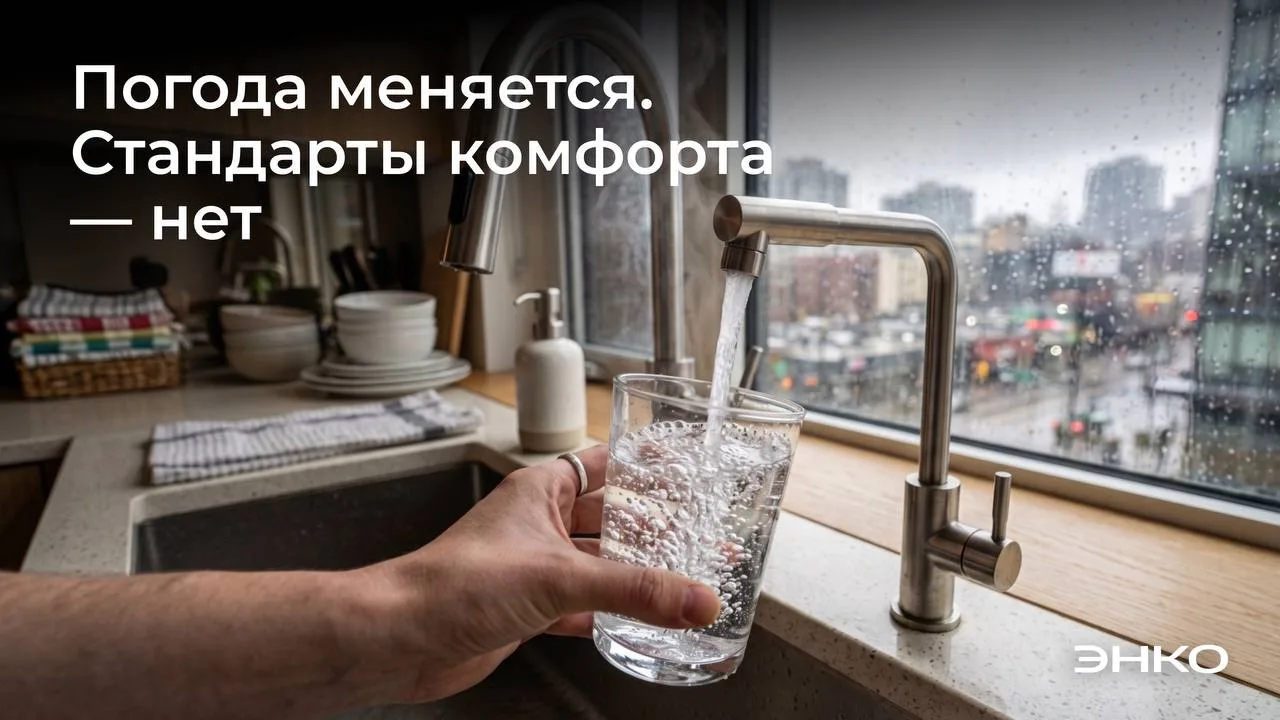 В последние дни Тюмень обсуждает насущную тему изменившегося цвета и запаха воды из-под крана. Кто-т