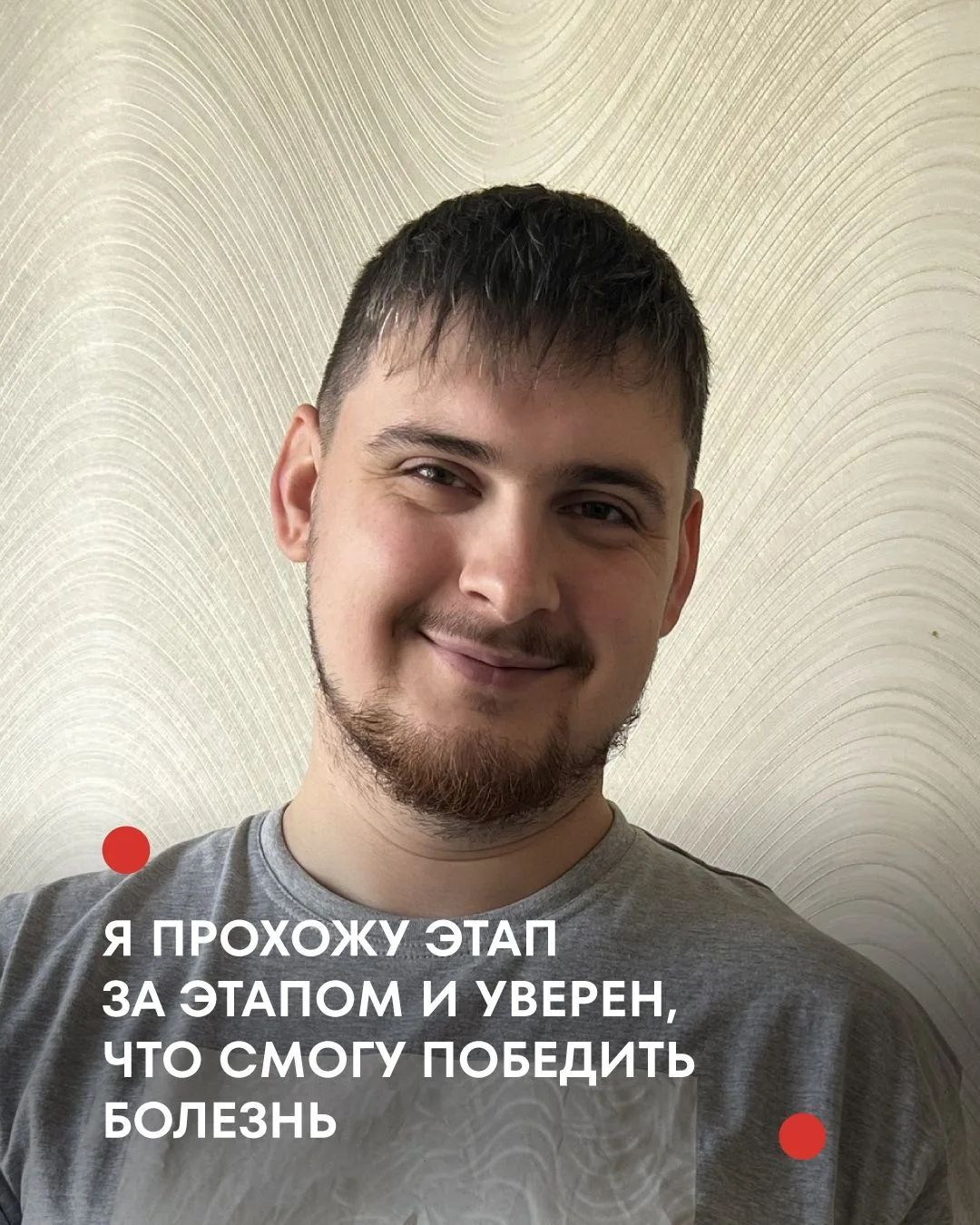 ➡ Помочь Илье
