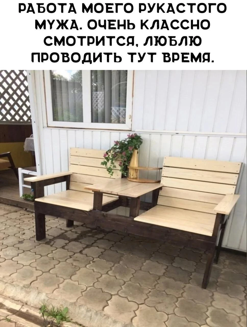 Хорошо, когда рядом такой муж.