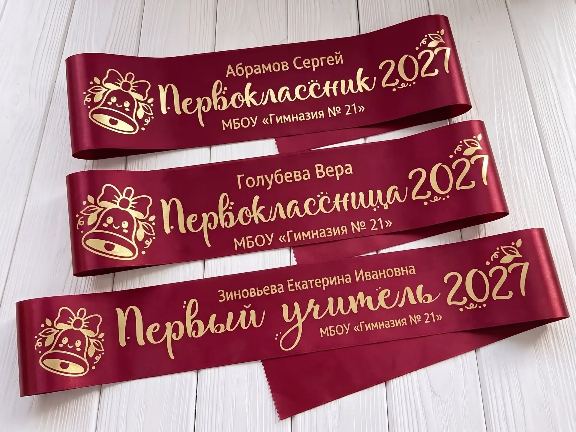 Несколько новых макетов лент для первоклассников