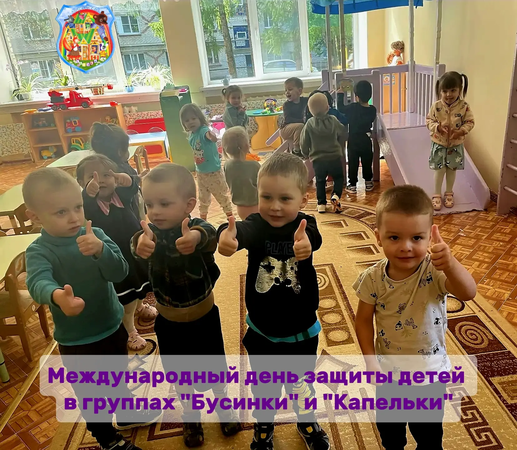 🎈Ярко, шумно и с пользой! 🎈