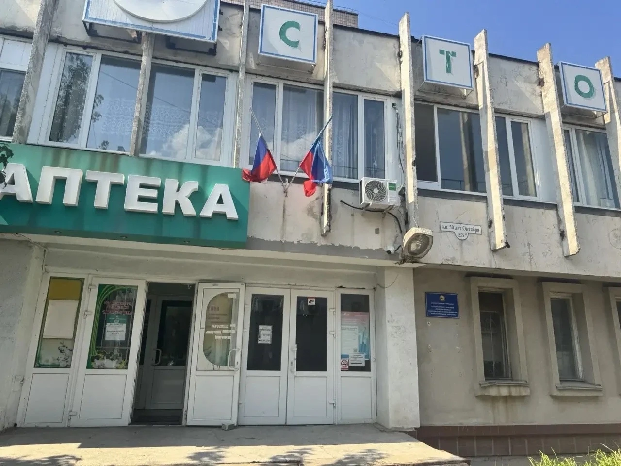 Уважаемые жители Луганской Народной Республики!