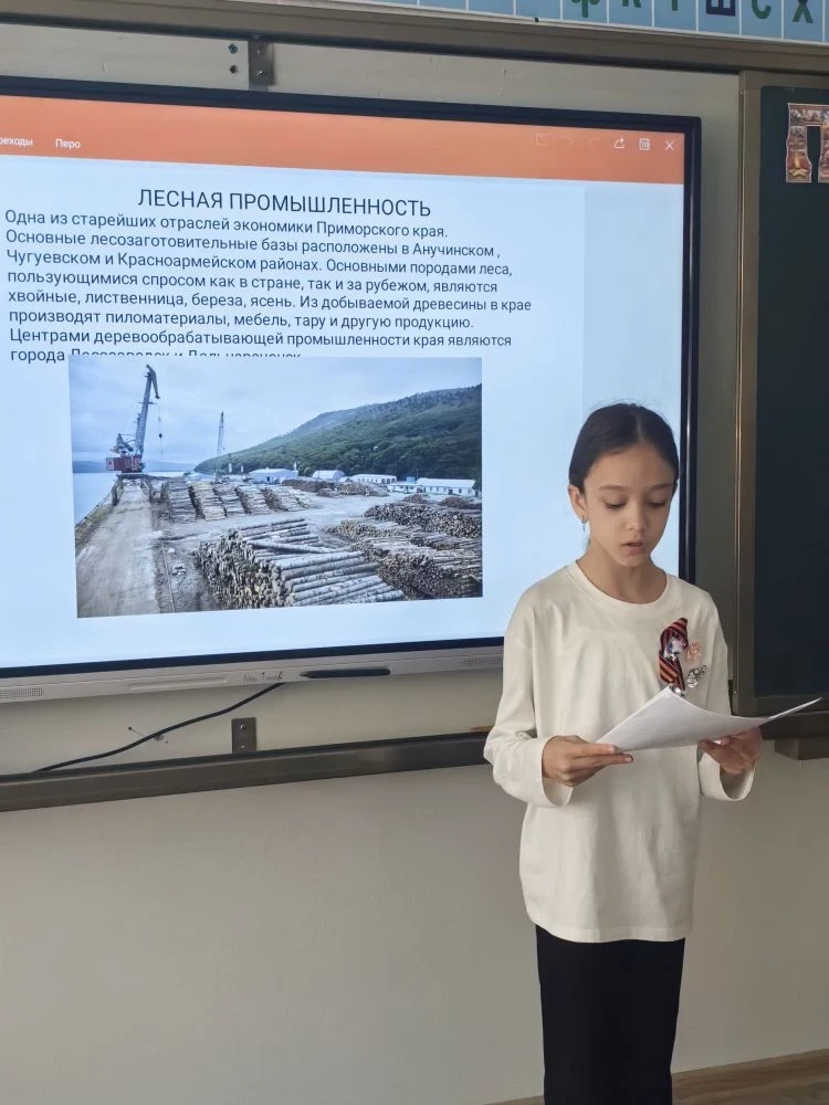 8 мая в 3 "А" классе МБОУ "Лицей" ДГО прошла конференция по теме  "Экономика родного края".