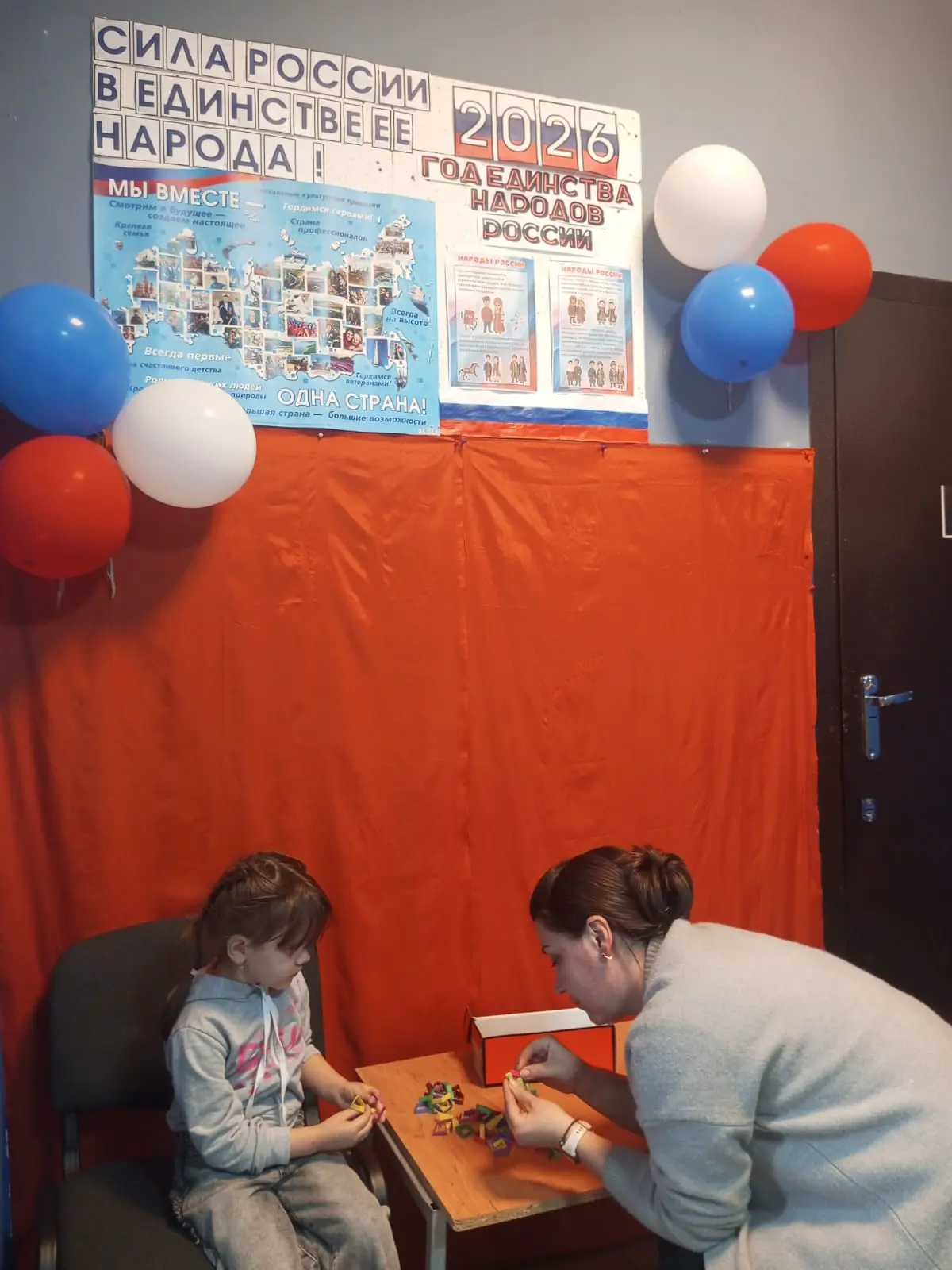 🗳 Второй день голосования: время выбирать и время творить! 🗳