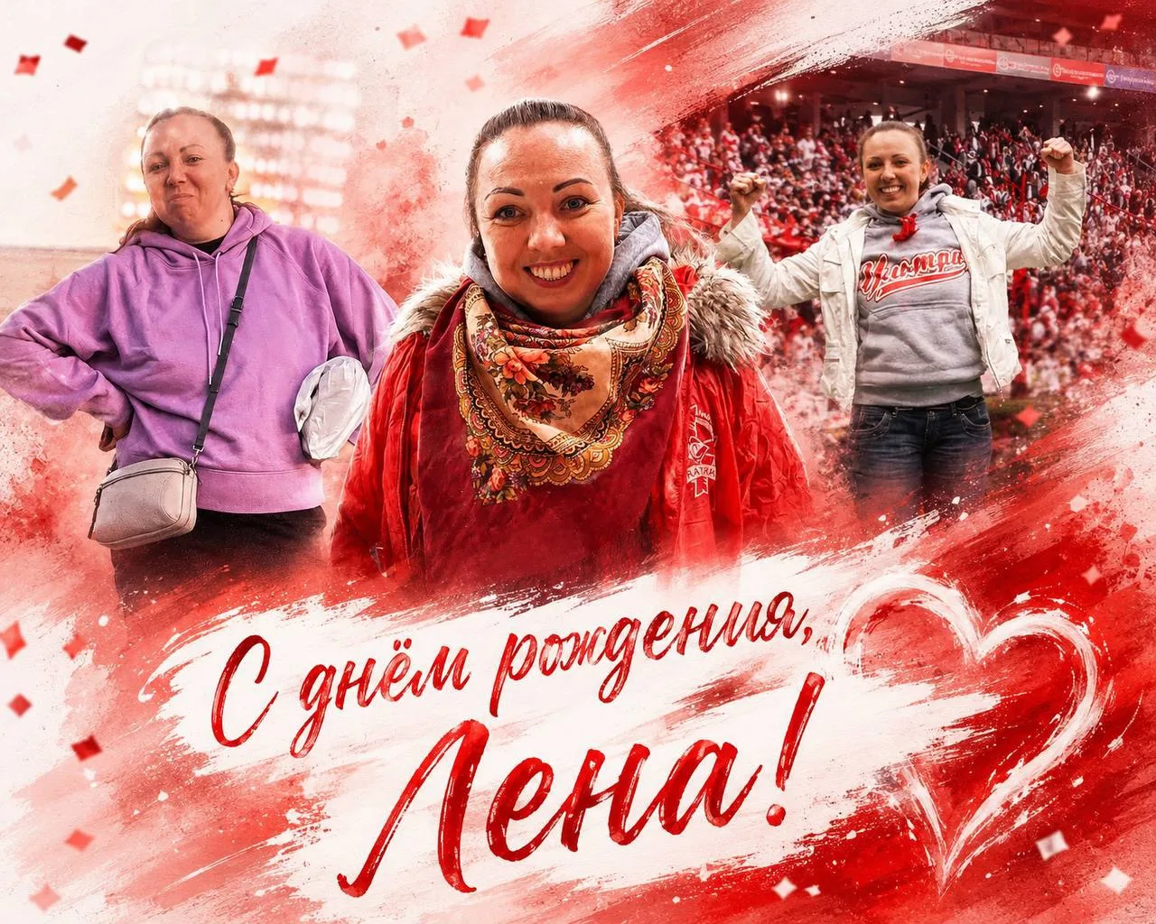 Сегодня свой день рождения празднует Лена «Солнышко» — человек, вложивший душу и силы в развитие наш