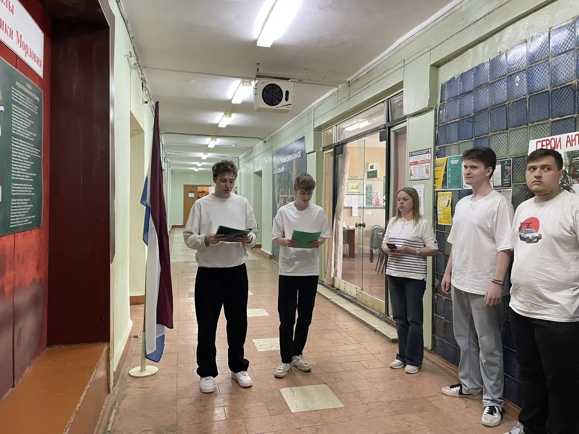 🇷🇺Торжественная линейка, посвященная государственным символам Российской Федерации