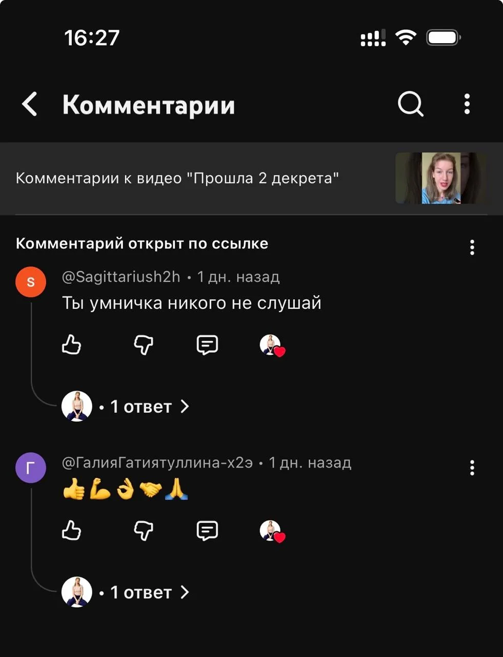 Медиа публикации