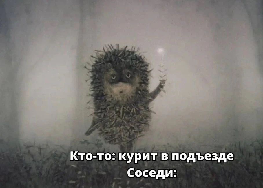 📌Где курить запрещено и что делать, если соседи отравляют вам жизнь.