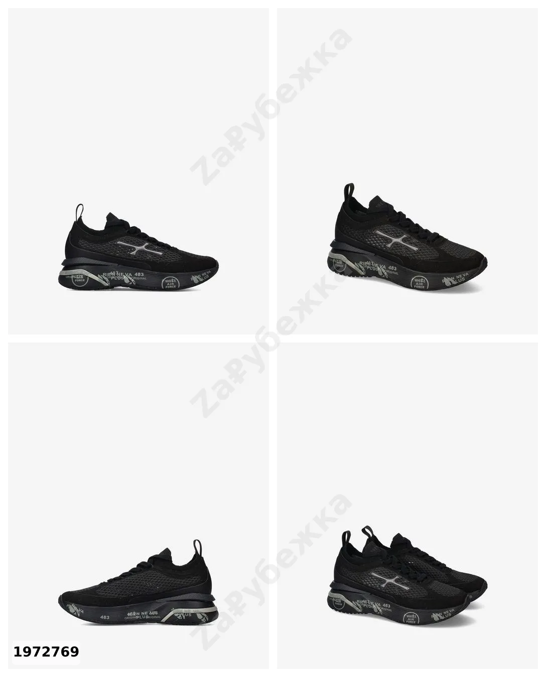 #Premiata