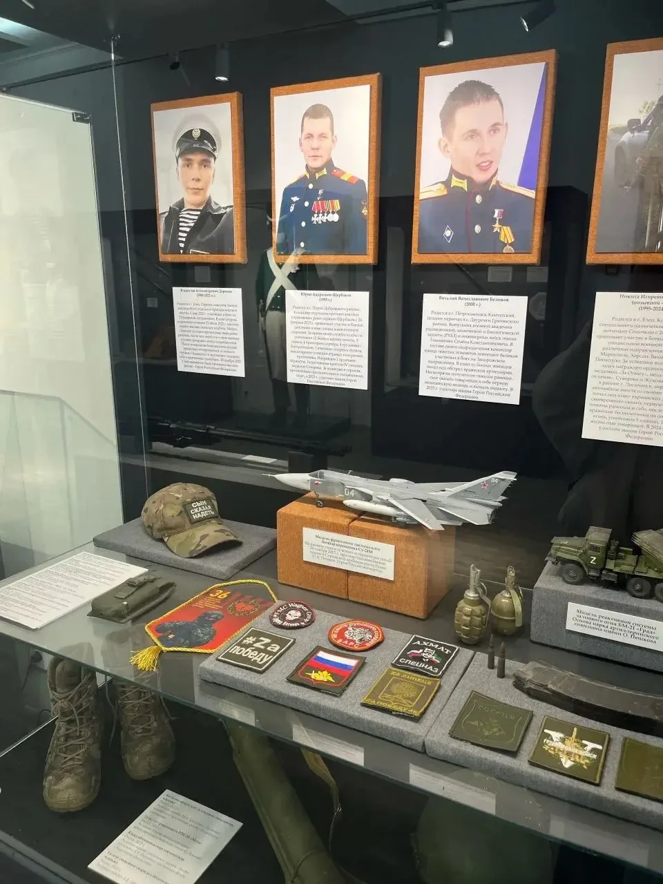 🇷🇺Студенты патриотического объединения " Наследники ПОБЕДЫ" ( руководитель Бобряшова С.А.) посетили 