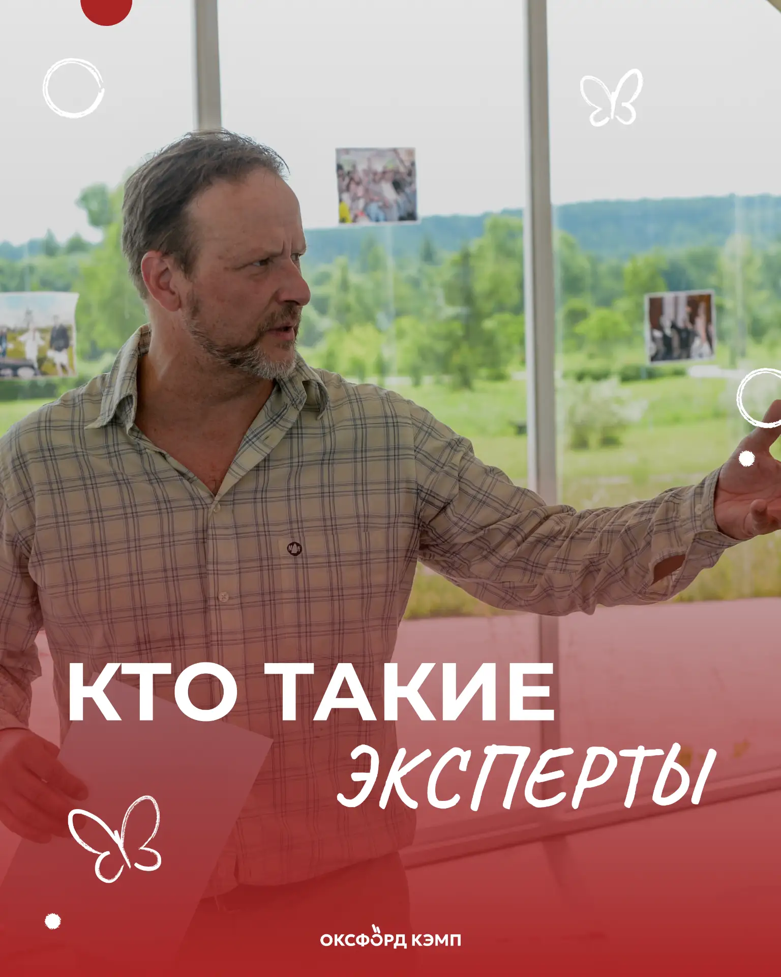 Почему детям важно учиться у тех, кто сам работает в профессии?
