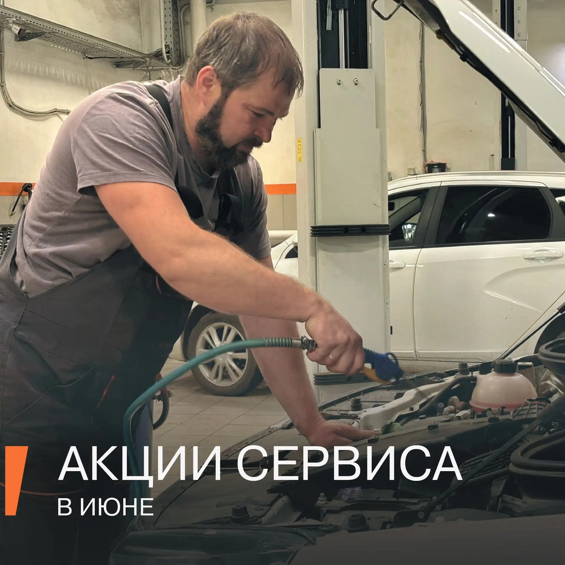 0 рублей, 2 литра, - 25% и еще кое-что
