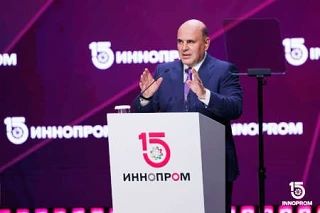 С 6 по 9 июля 2026 года в Екатеринбурге пройдёт 16-я Международная промышленная выставк...