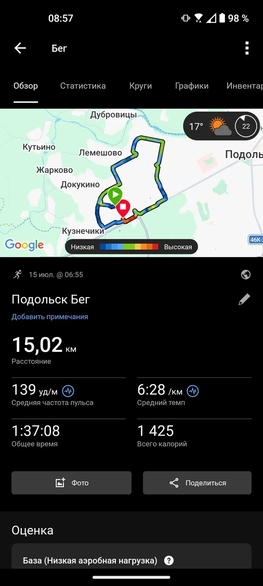 🏃🚴Утром - бег, днём -вел🖐🤙