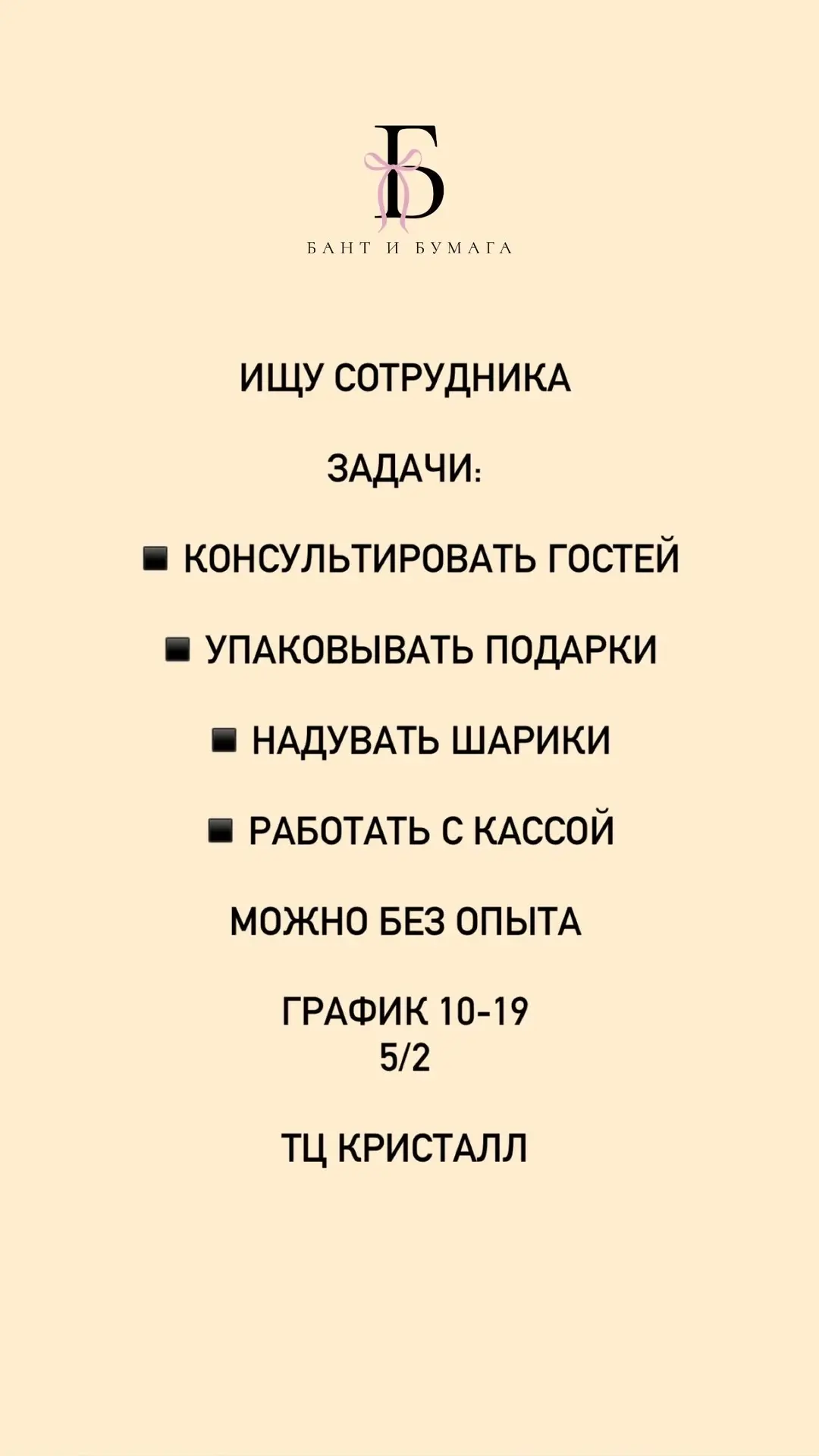 Если знаете кому полезно, перешлите, пожалуйста ❤️