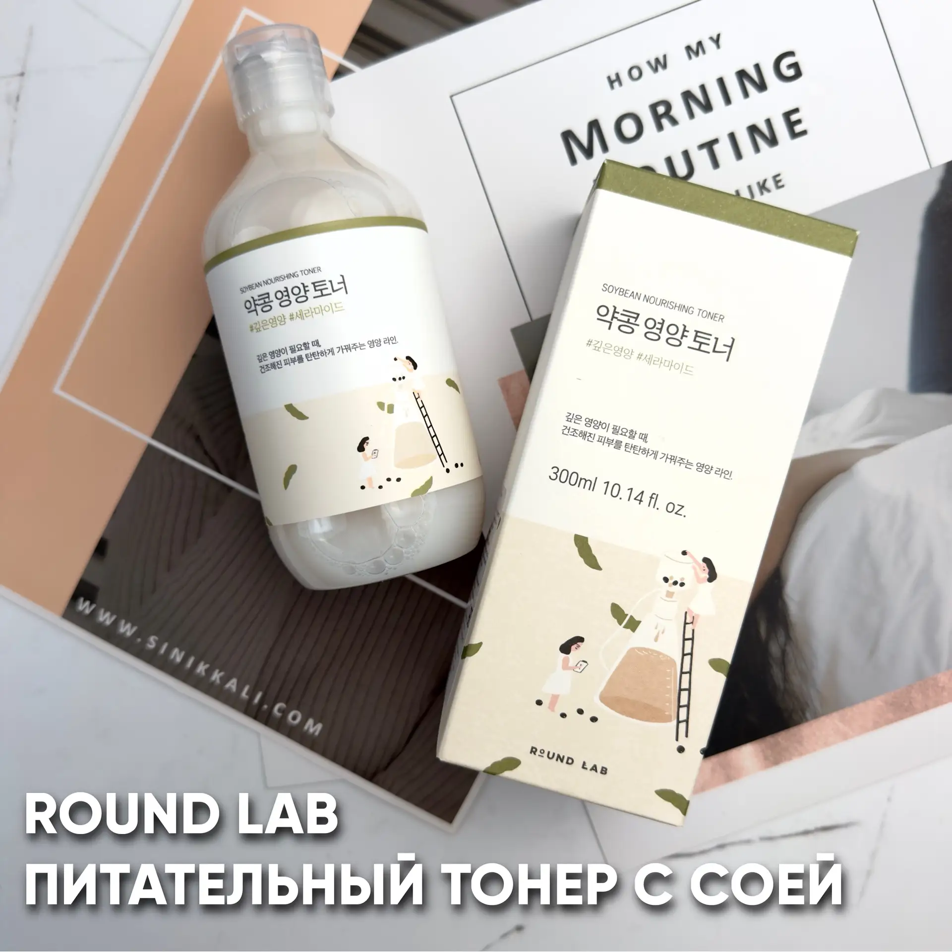 👜 Хотим познакомить вас ещё с одним брендом корейской косметики, который появился на н...