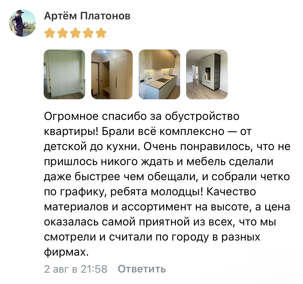 — Наше портфолио можно посмотреть тут: