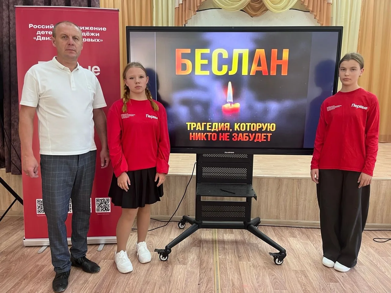 Помнить, чтобы жить. Наш урок мужества в День солидарности.