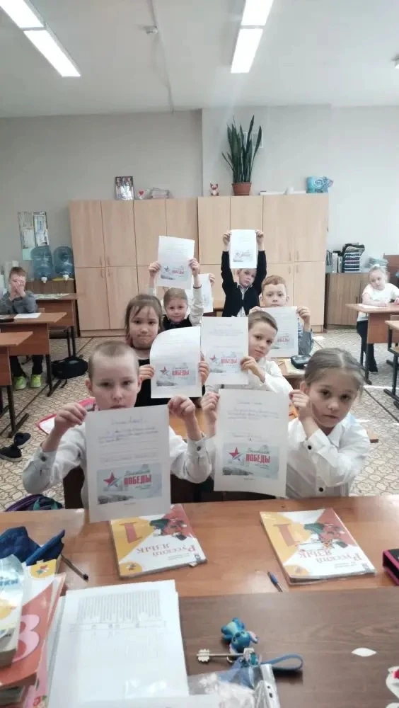 Обучающиеся 1 " А" и 1 "К" классов  приняли участие в «Диктанте Победы».  Очень важно, что такое мер