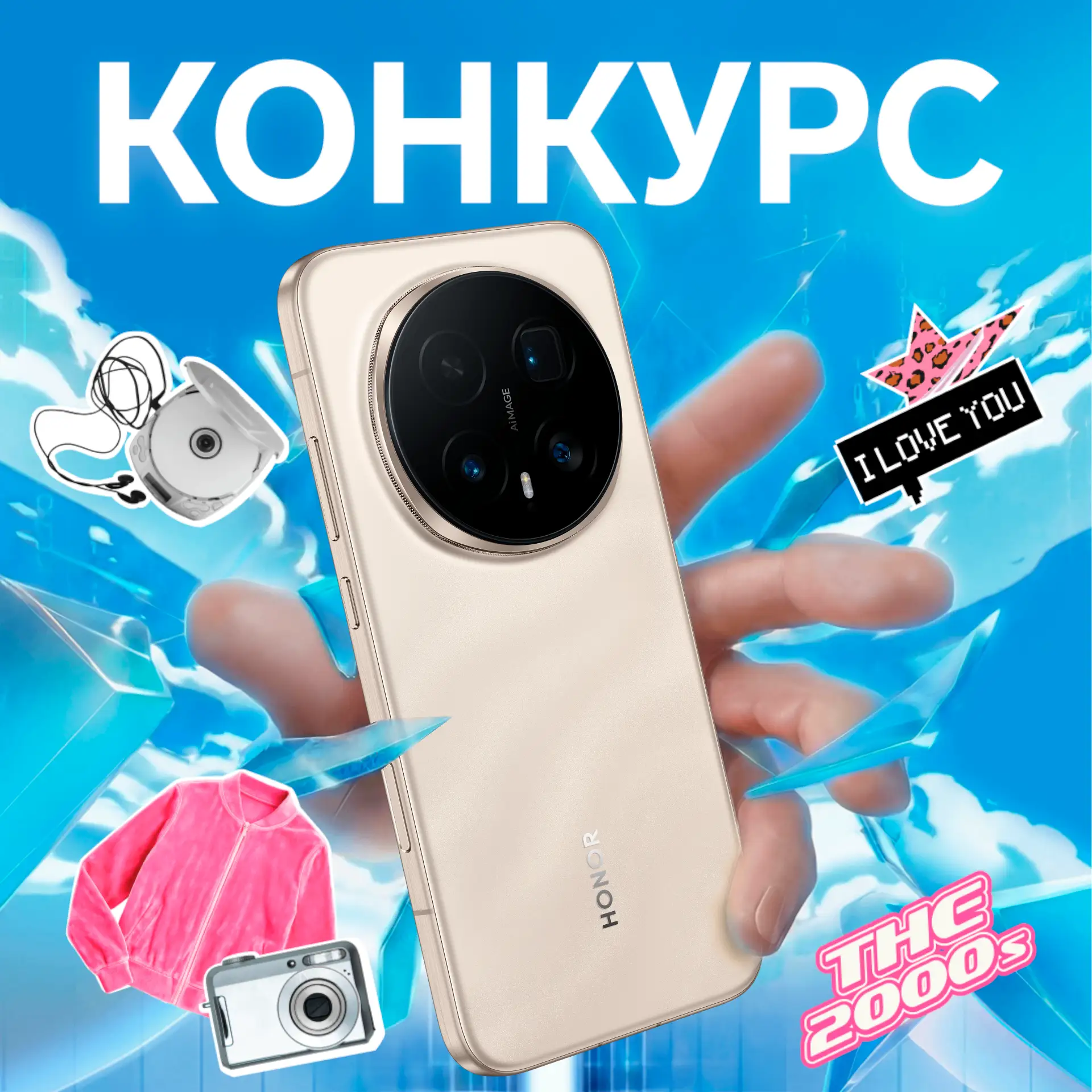ОСТАЁТСЯ 2 ДНЯ 🚨

Друзья, напоминаем — в нашем Telegram канале проходит конкурс https://t.me/Commun