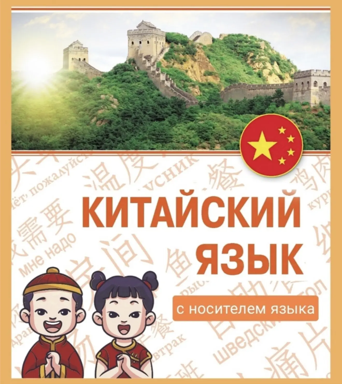 Уважаемые обучающиеся и родители! 🏫