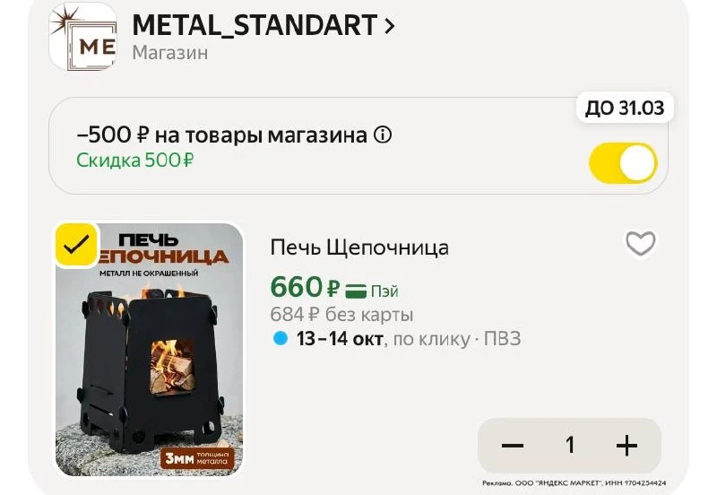 ⁣⁣⁣⁣⁣+100б за отзыв